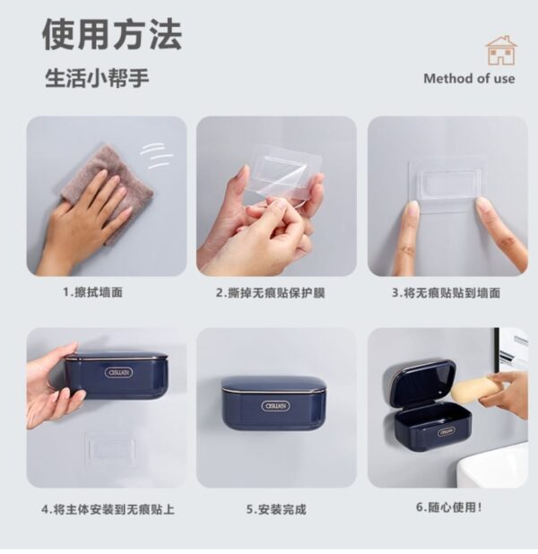 Wall-Mounted Multi-Functional Soap Box